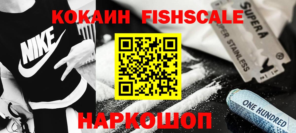 COCAIN VHQ  Кокаин  купить наркоту  Апатиты  Вход с VPN  Кокаин VHQ 