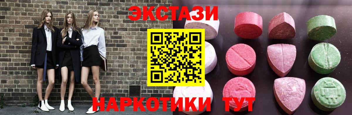 Апатиты  купить закладку  Вход с VPN  Ecstasy бентли  Экстази Punisher 