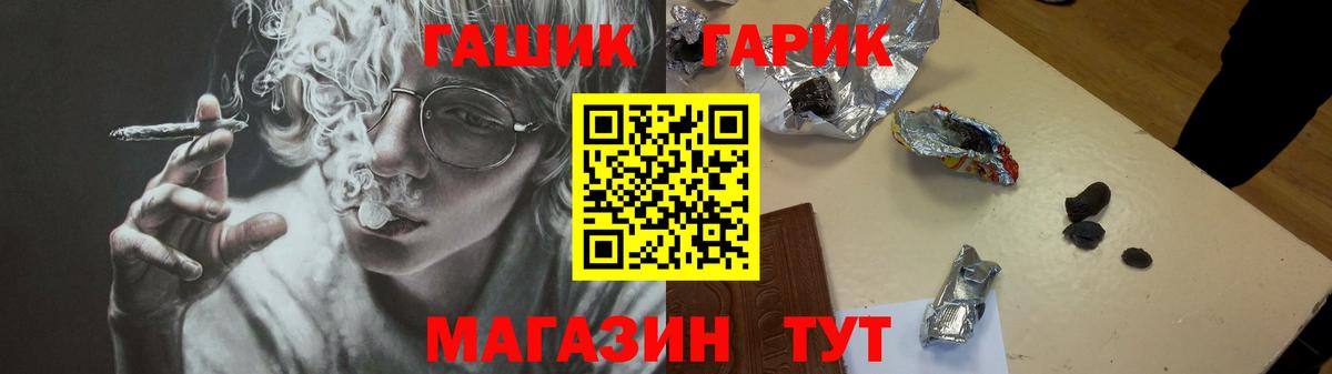 Гашиш hashish  Гашиш Изолятор  ГАШИШ  Вход с VPN  Апатиты 