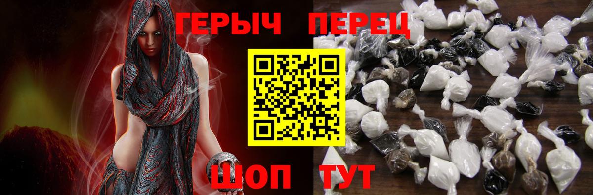 Героин афганец Апатиты