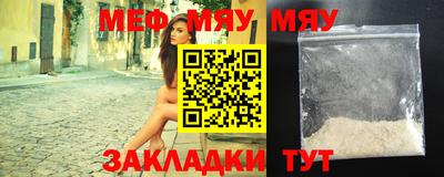 mdpv Азнакаево
