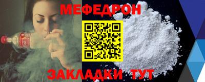 mdpv Азнакаево
