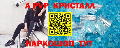 метамфетамин Абакан