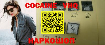метамфетамин Абакан