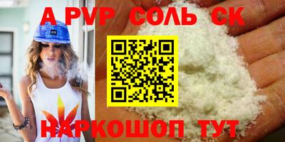 mdpv Азнакаево