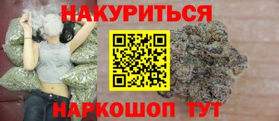 метамфетамин Абакан