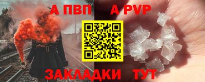 метамфетамин Абакан