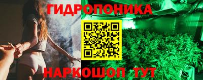 метамфетамин Абакан