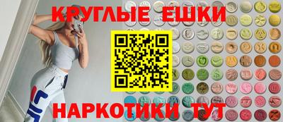 метамфетамин Абакан