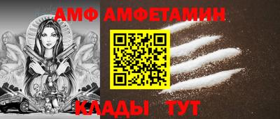метамфетамин Абакан