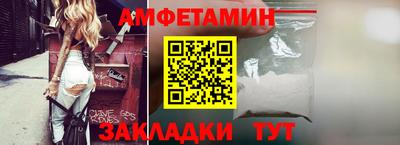 метамфетамин Абакан