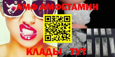 метамфетамин Абакан
