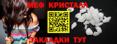 метамфетамин Абакан