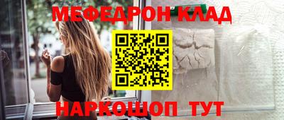 метамфетамин Абакан
