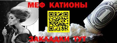 метамфетамин Абакан