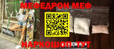 метамфетамин Абакан