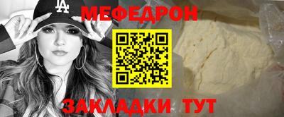 метамфетамин Абакан