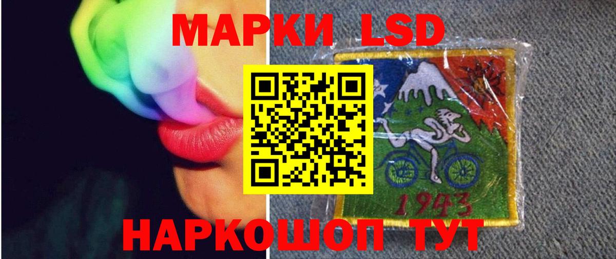 LSD-25 экстази ecstasy Апатиты