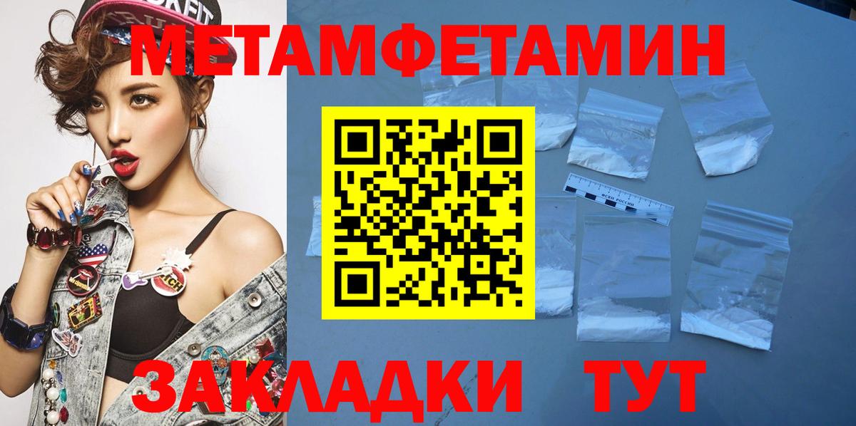 Метамфетамин витя Апатиты