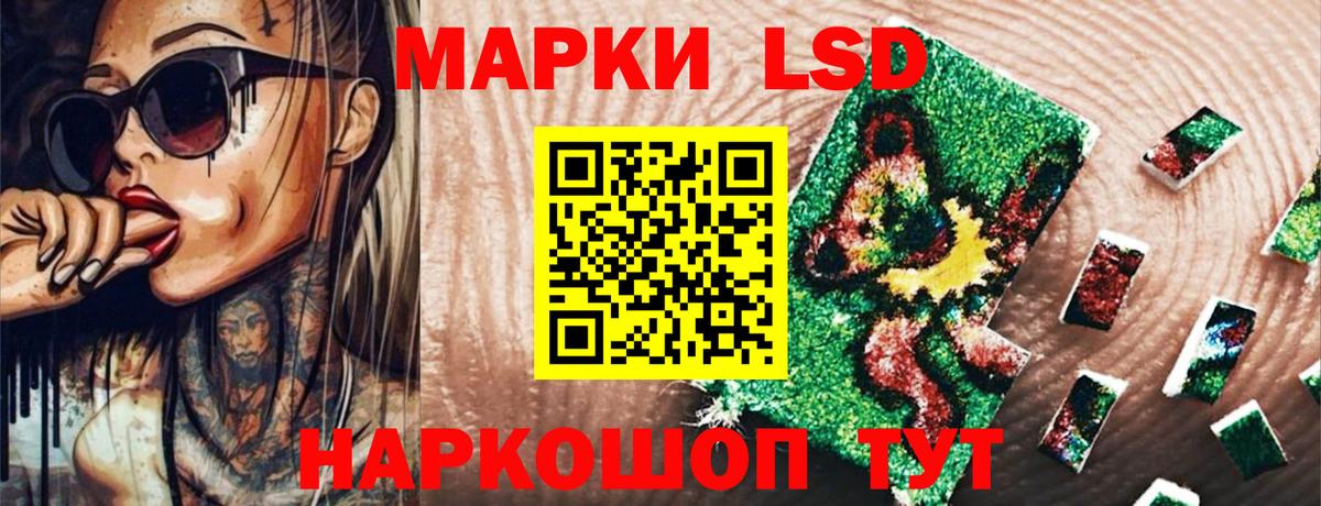 Марки NBOMe 1,8мг  Вход с VPN  Апатиты  Марки NBOMe 1,8мг 