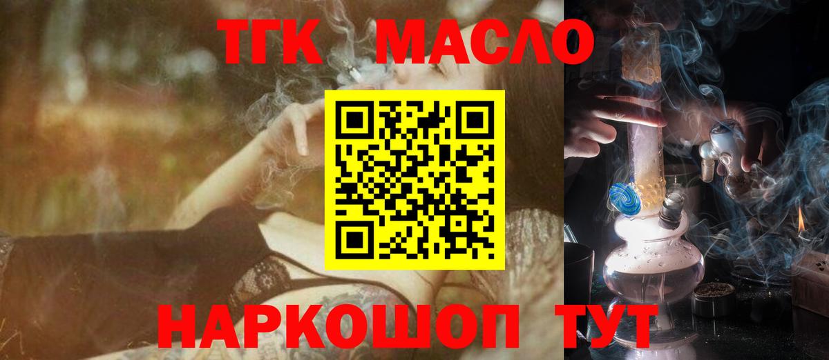 Апатиты  Бошки Шишки  Меф кристаллы  А ПВП СК   Вход с VPN  КОКАИН  ГАШ 