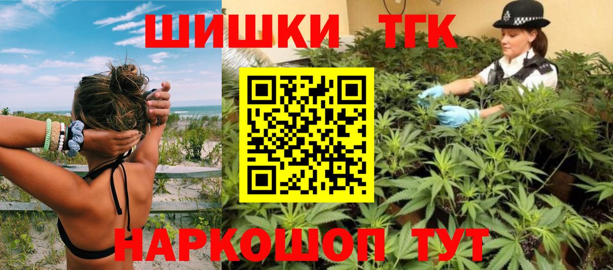 Канабис индика Апатиты